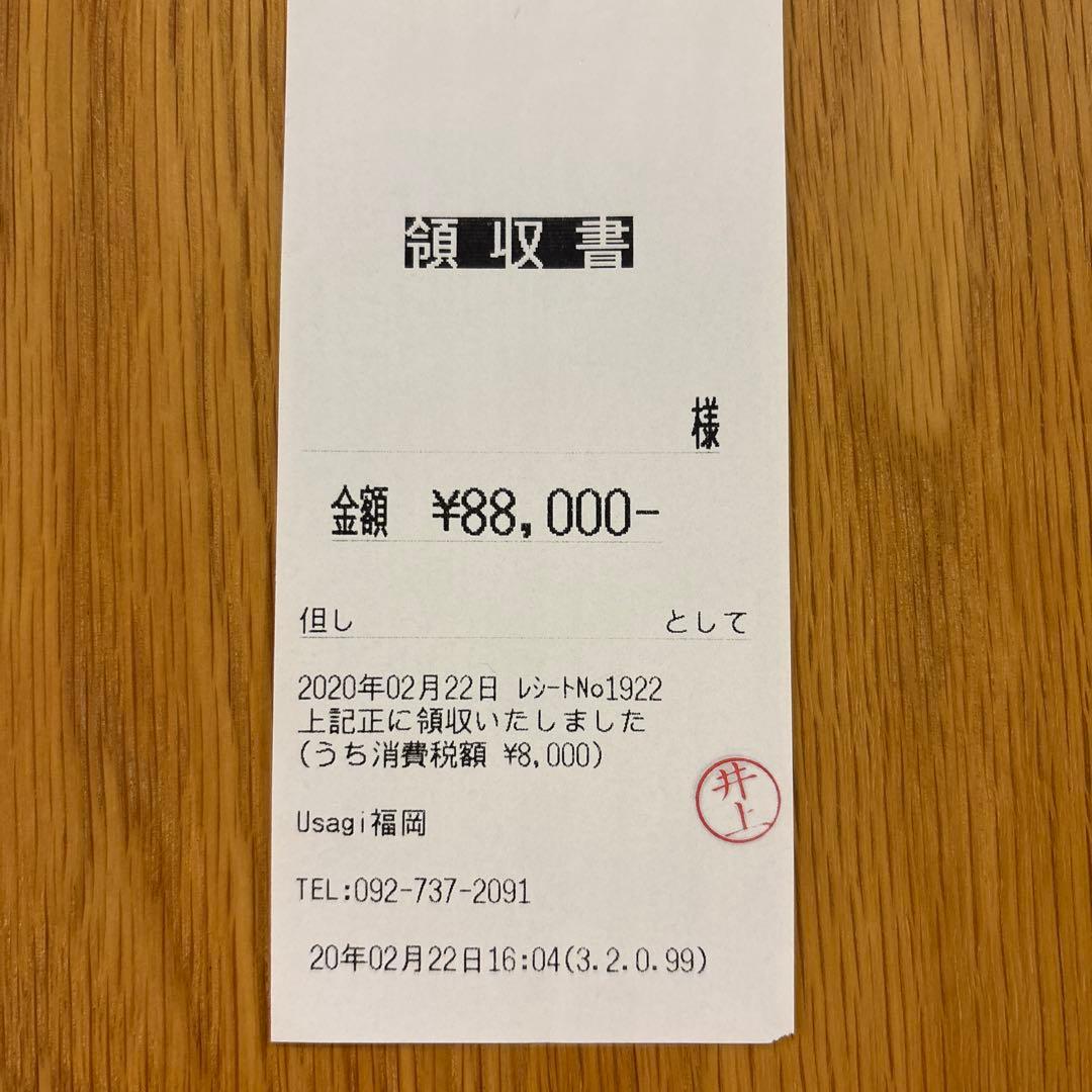 【入手困難】ナタリーレテ Bazartherapyローテーブル