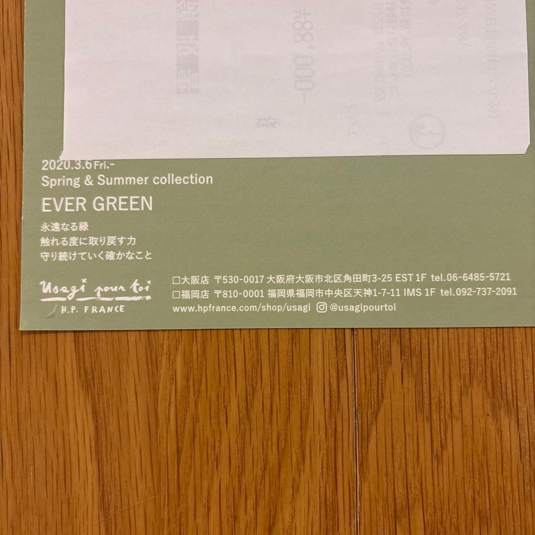 【入手困難】ナタリーレテ Bazartherapyローテーブル