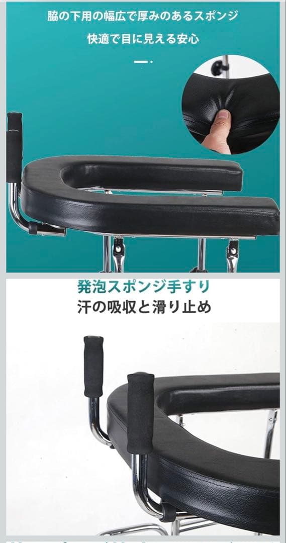 歩行器 レザー製クッション付き