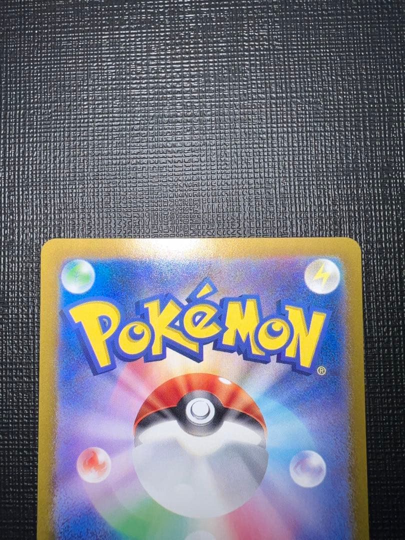 【魂抜け】美品 ミモザ SAR 105/078