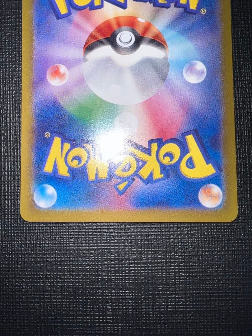 【魂抜け】美品 ミモザ SAR 105/078