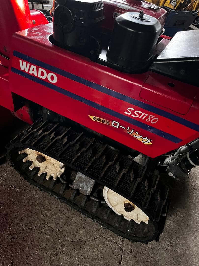 除雪機 ワドー SS1180 【整備済み】 新品バッテリー 新潟県柏崎市発