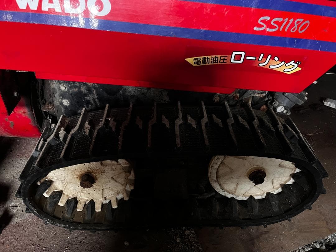 除雪機 ワドー SS1180 【整備済み】 新品バッテリー 新潟県柏崎市発