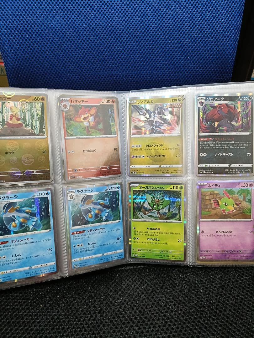 ポケカ引退品大量まとめ売り - メルカリ