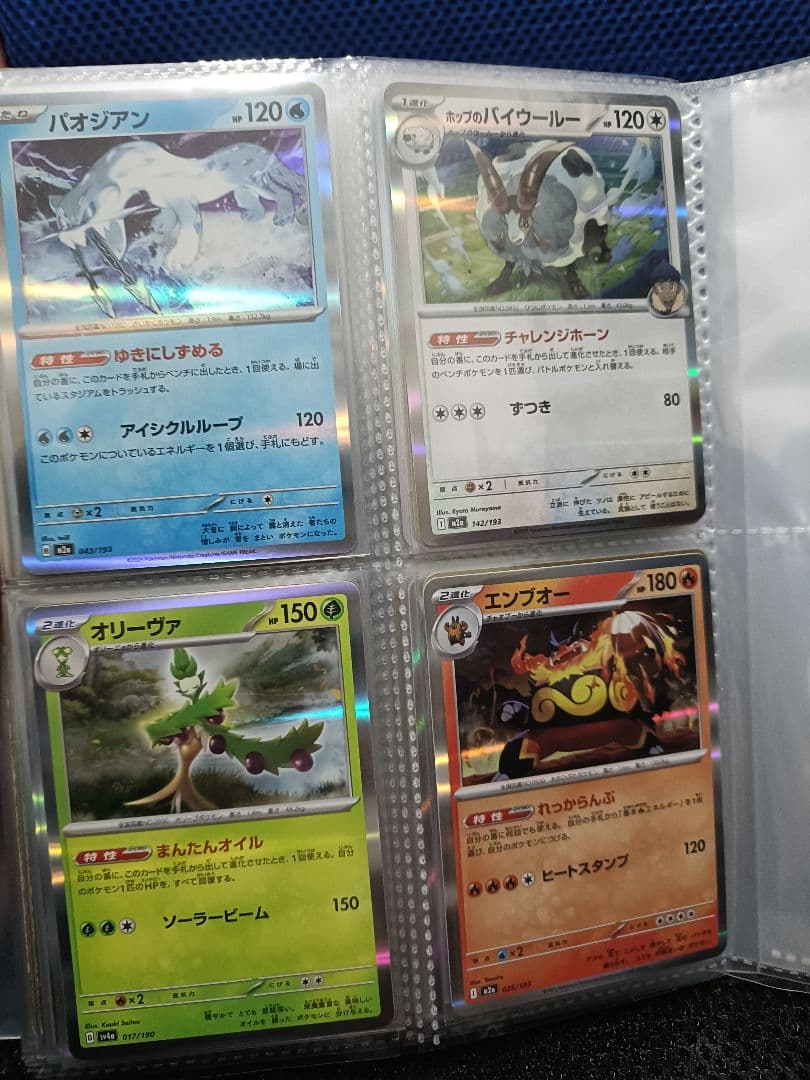 ポケカ引退品大量まとめ売り - メルカリ