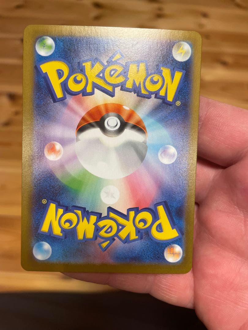 最安値アセロラのいたずらsar&sr メガピクシーex sar