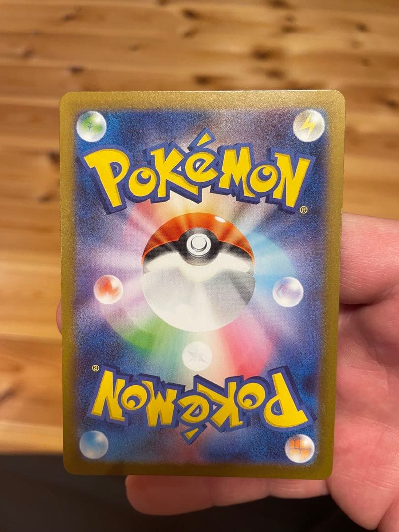 最安値アセロラのいたずらsar&sr メガピクシーex sar