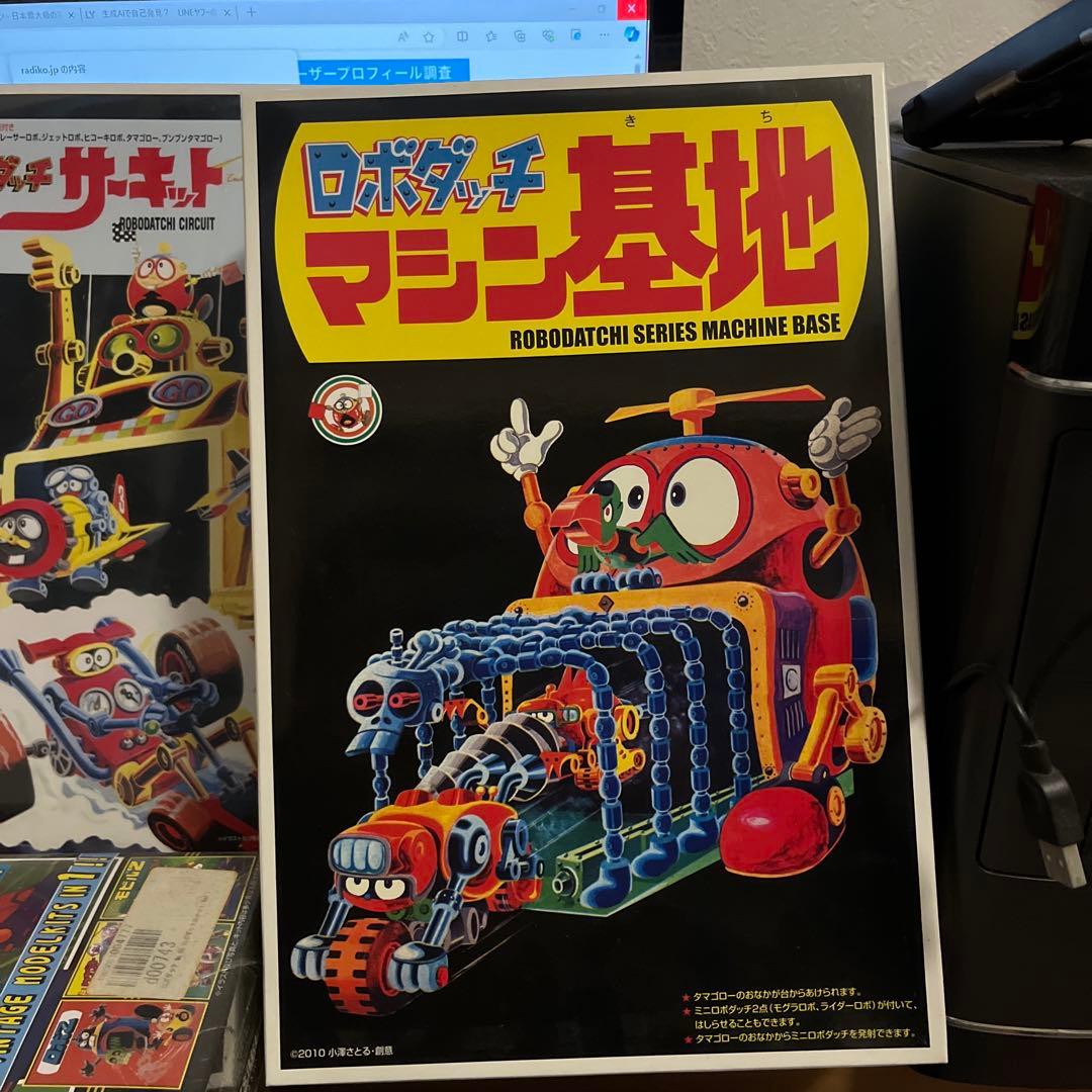 復刻 ロボダッチ セット まとめ売り - メルカリ