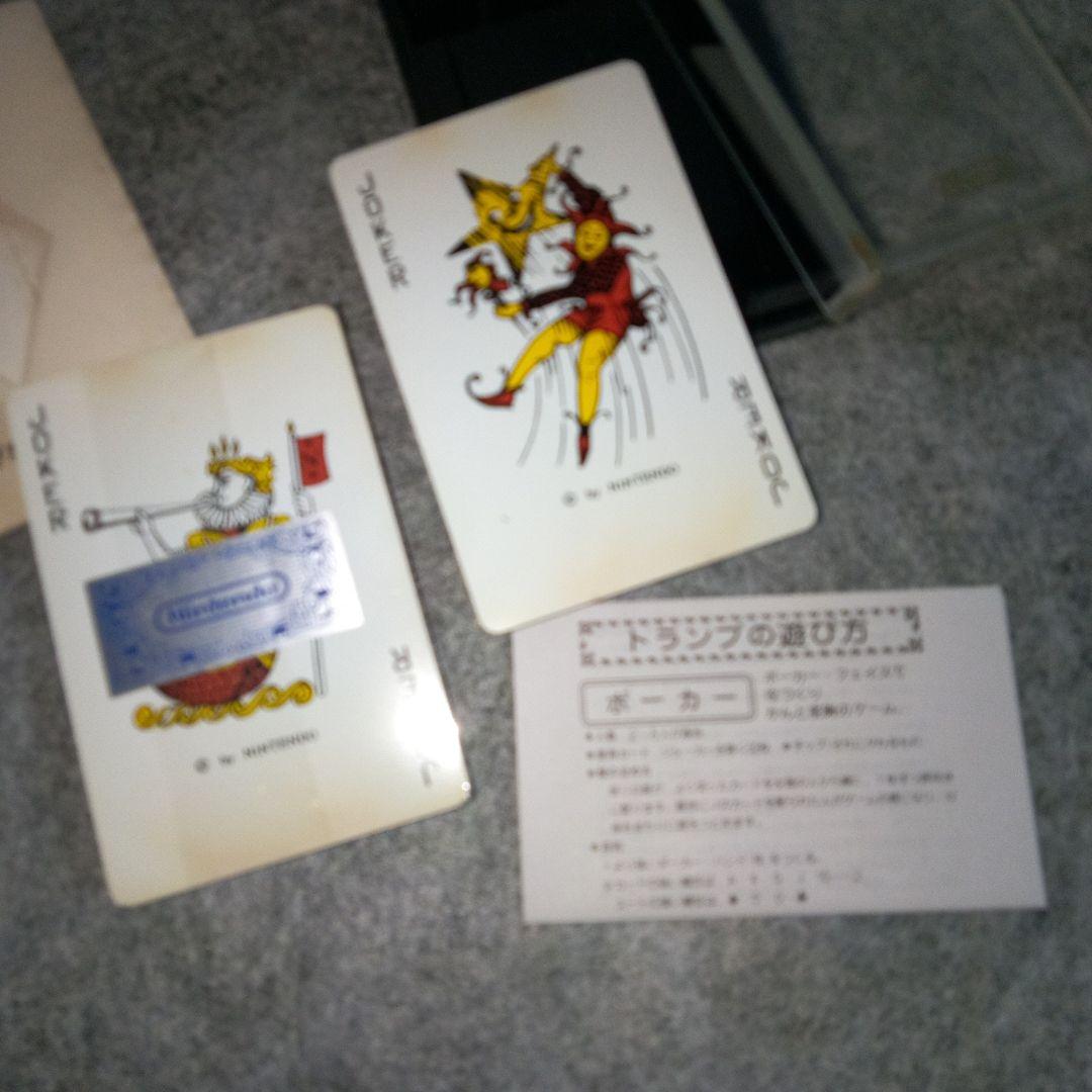昭和レトロ 希少 未使用 任天堂 トランプ 昔のトランプ説明書付き 当時