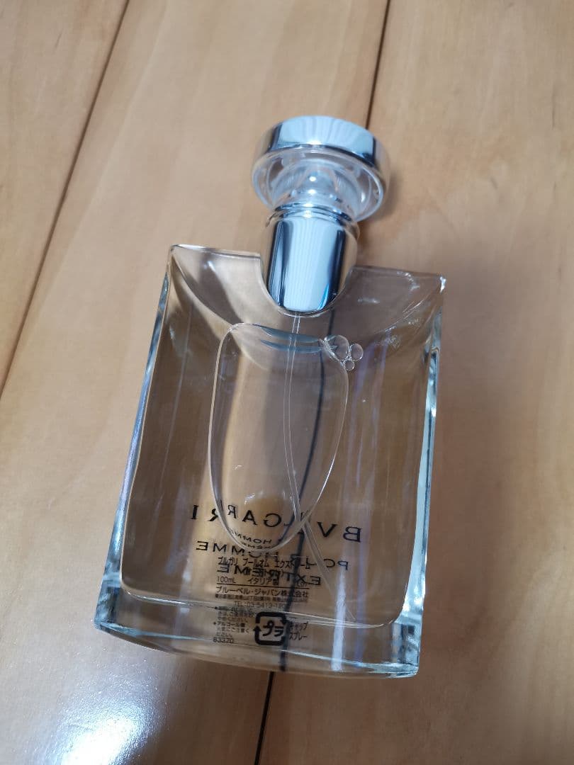 BVLGARI ブルガリ プールオム エクストリームオードトワレ100ml