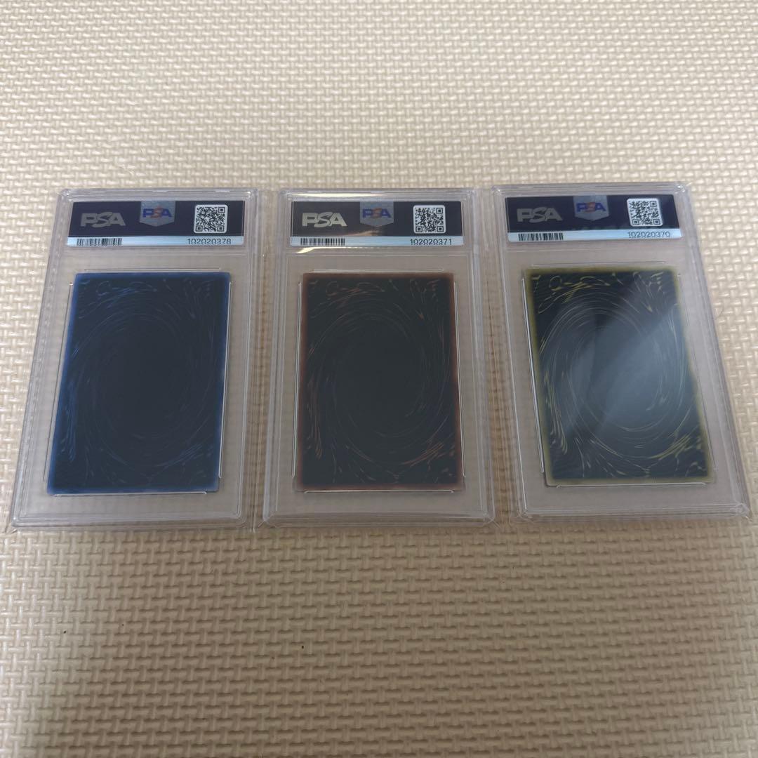 PSA10 オシリスの天空竜 オベリスクの巨神兵 ラーの翼神竜 ウルトラ