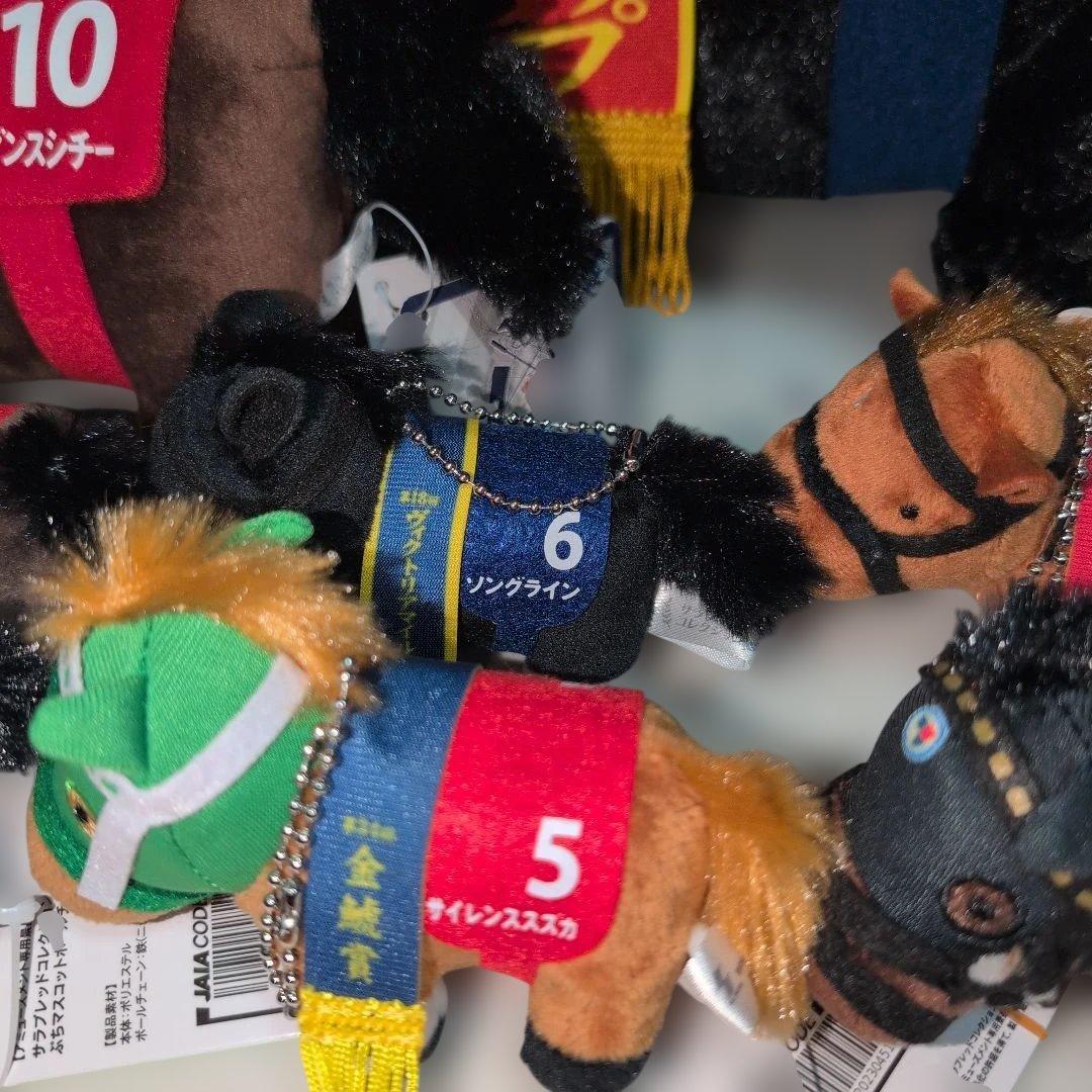 イクイノックス & タップダンスシチー　他13体ぬいぐるみ