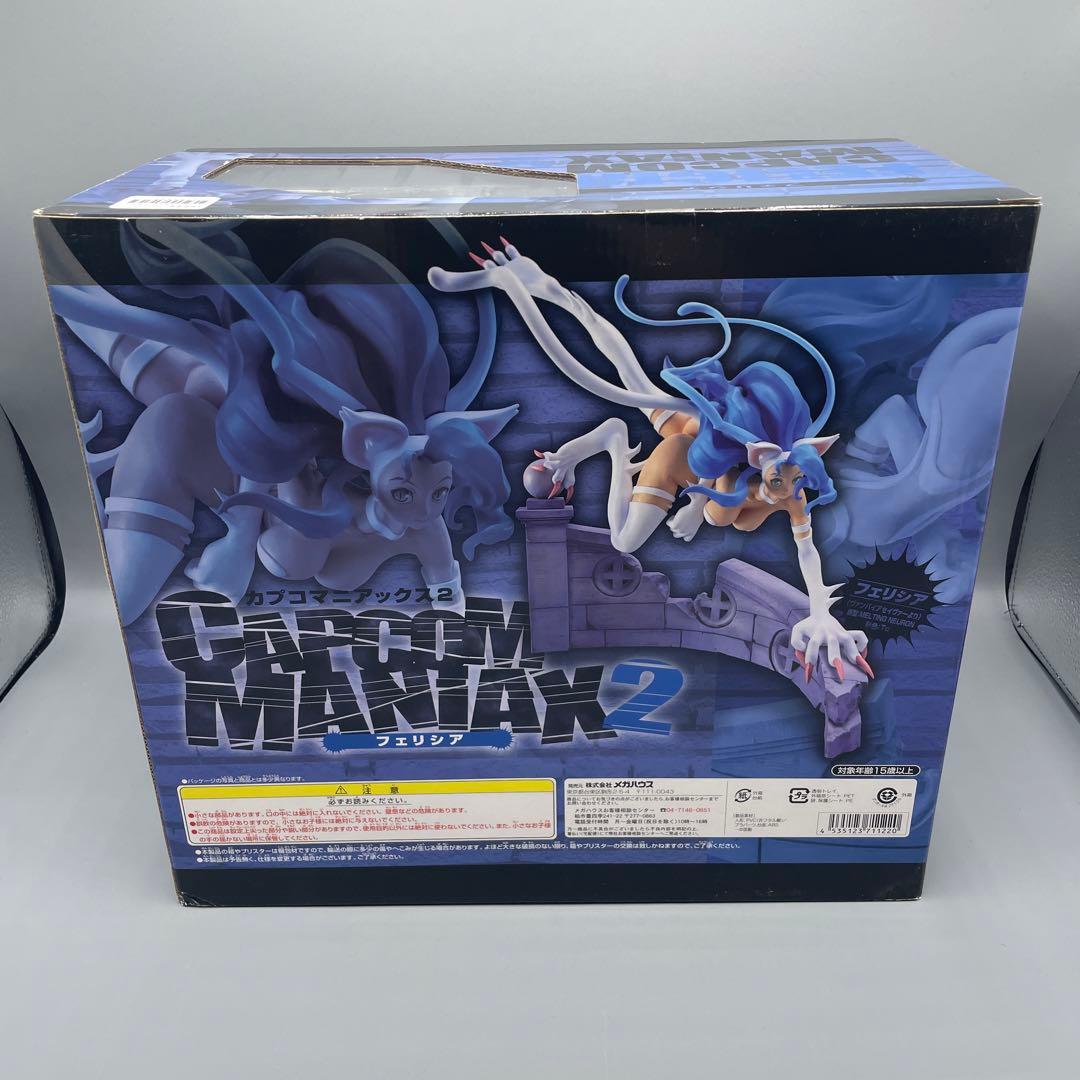 未開封 エクセレントモデル  CAPCOM MANIAX2 フェリシア