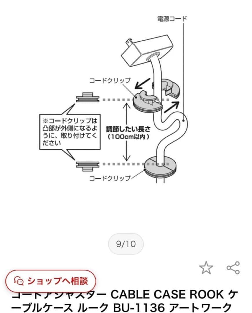 Railroad-pendant アートワークスタジオ　(2万4千円相当)