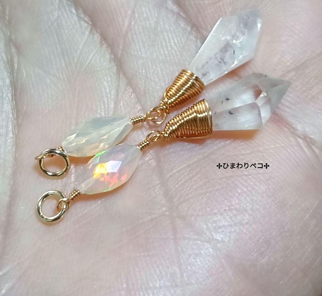 ⚠訳アリ　オパール＆モルガナイト✢ピアスチャーム　14kgf