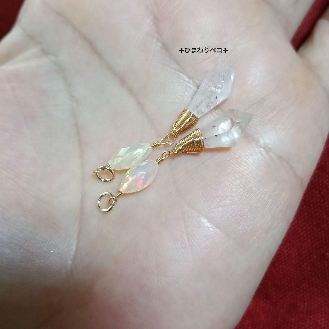 ⚠訳アリ　オパール＆モルガナイト✢ピアスチャーム　14kgf