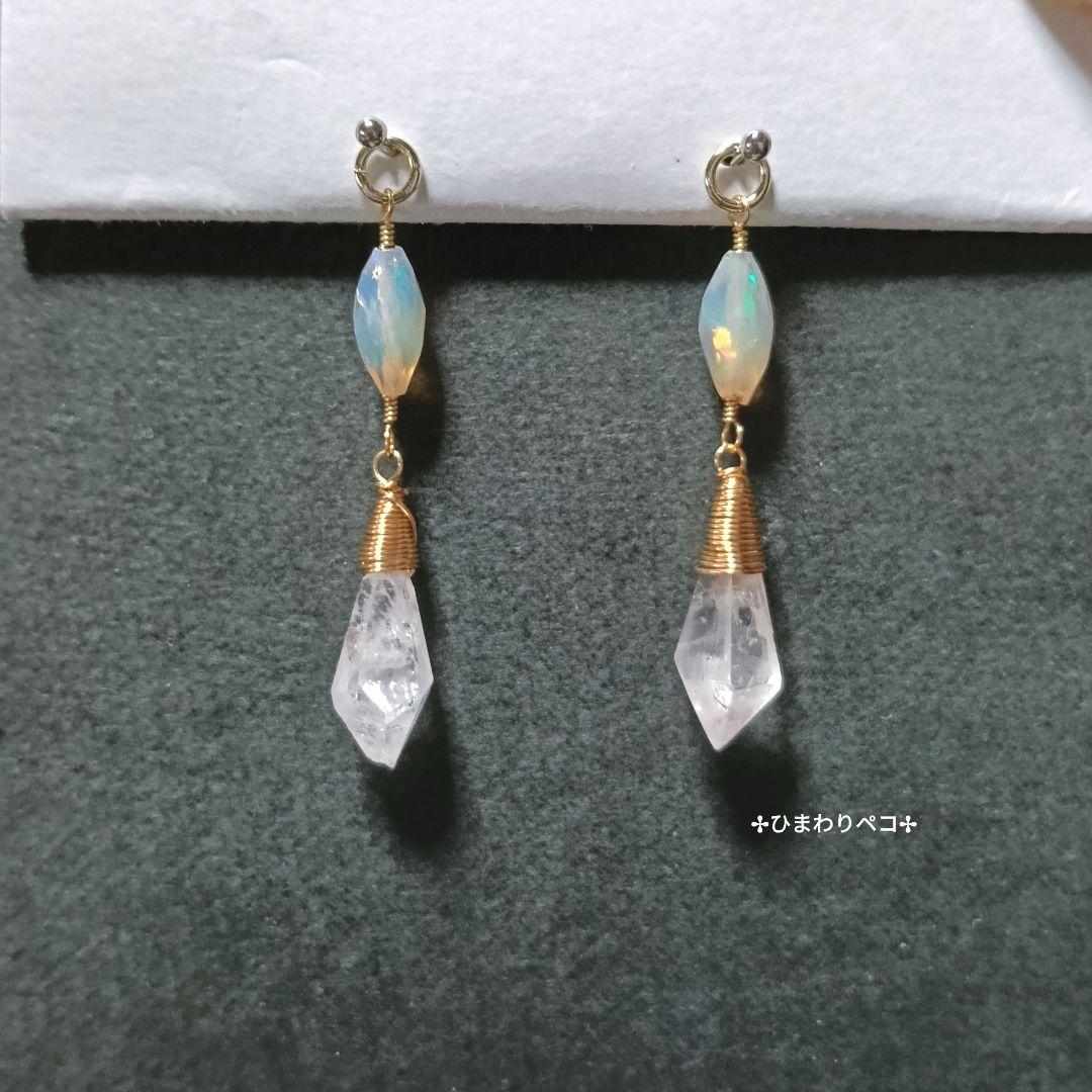 ⚠訳アリ　オパール＆モルガナイト✢ピアスチャーム　14kgf