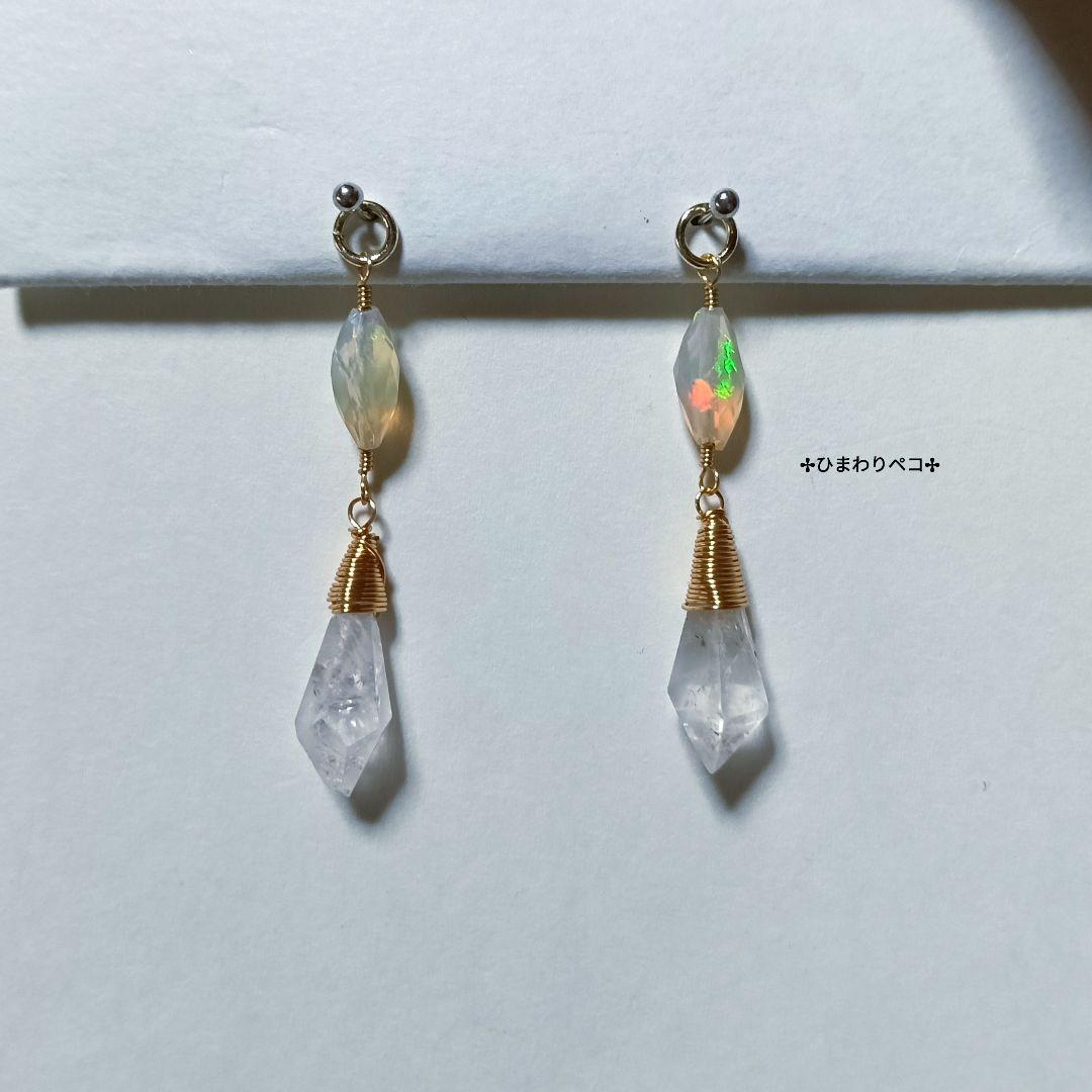 ⚠訳アリ　オパール＆モルガナイト✢ピアスチャーム　14kgf