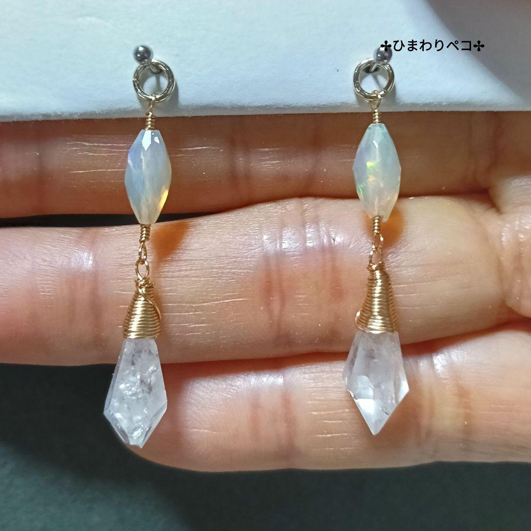 ⚠訳アリ　オパール＆モルガナイト✢ピアスチャーム　14kgf