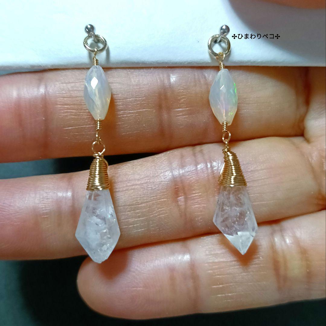 ⚠訳アリ　オパール＆モルガナイト✢ピアスチャーム　14kgf