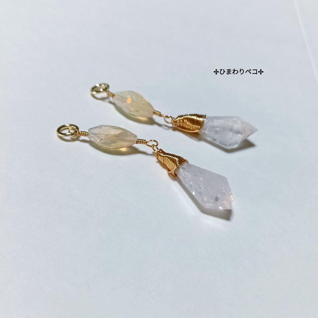 ⚠訳アリ　オパール＆モルガナイト✢ピアスチャーム　14kgf