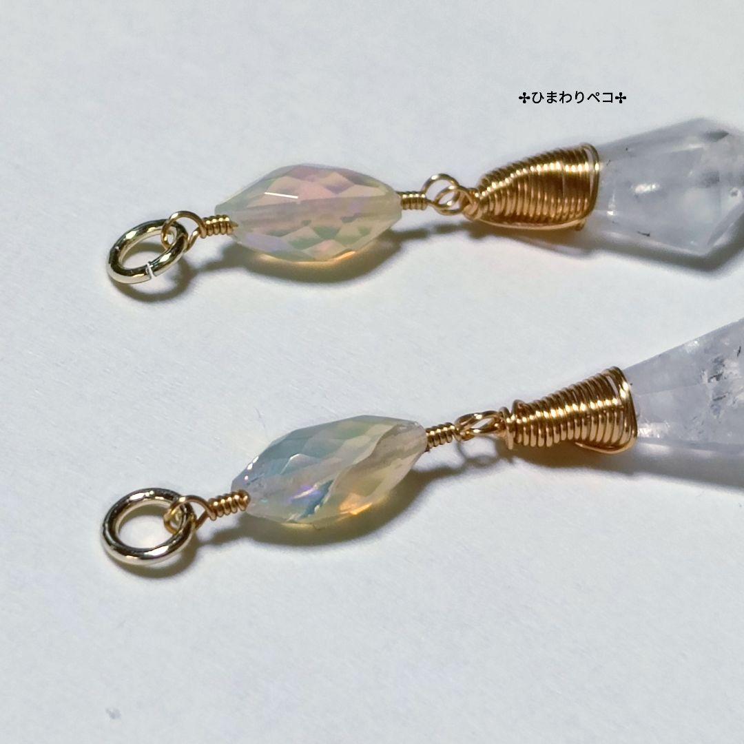 ⚠訳アリ　オパール＆モルガナイト✢ピアスチャーム　14kgf