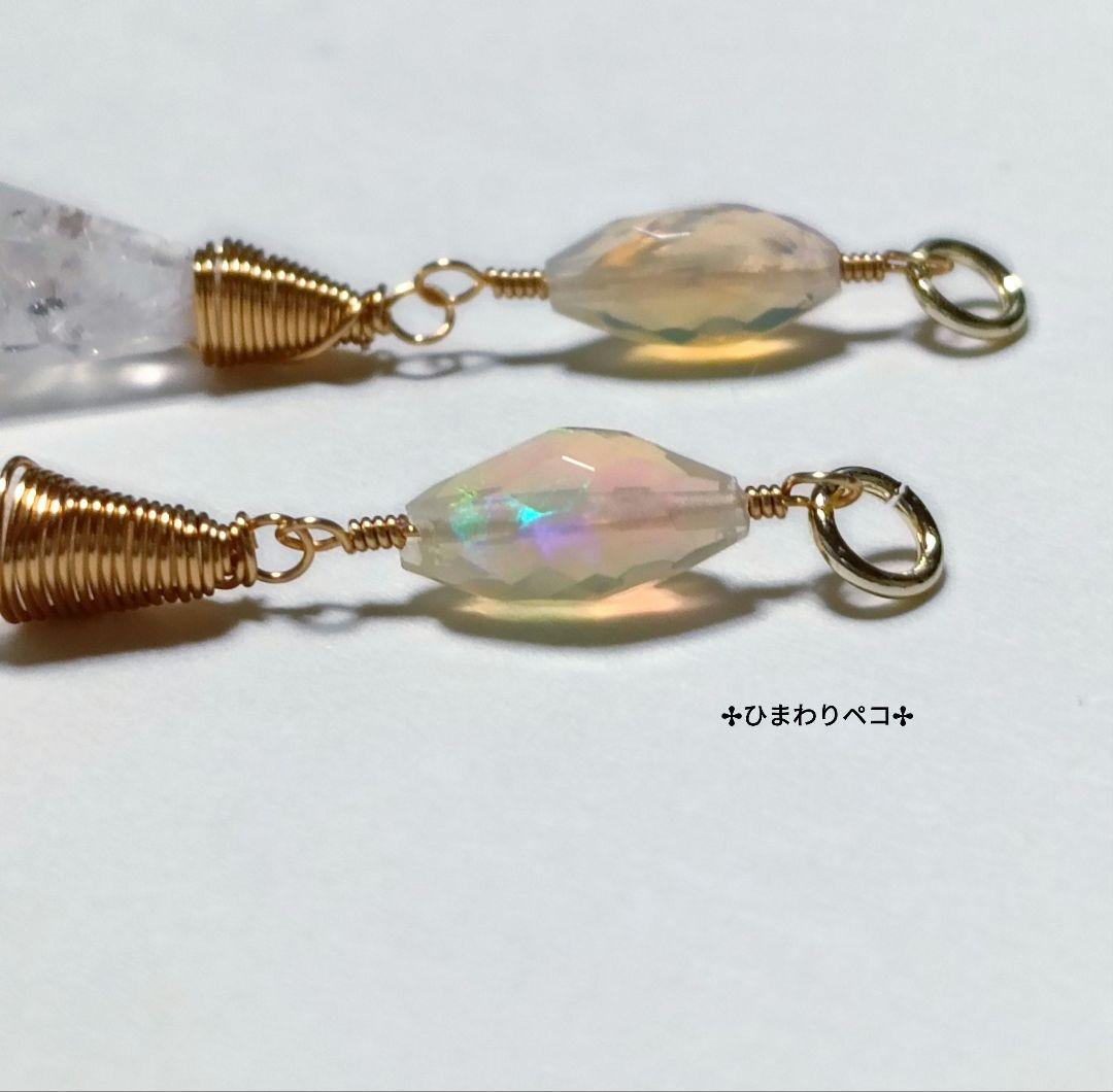 ⚠訳アリ　オパール＆モルガナイト✢ピアスチャーム　14kgf
