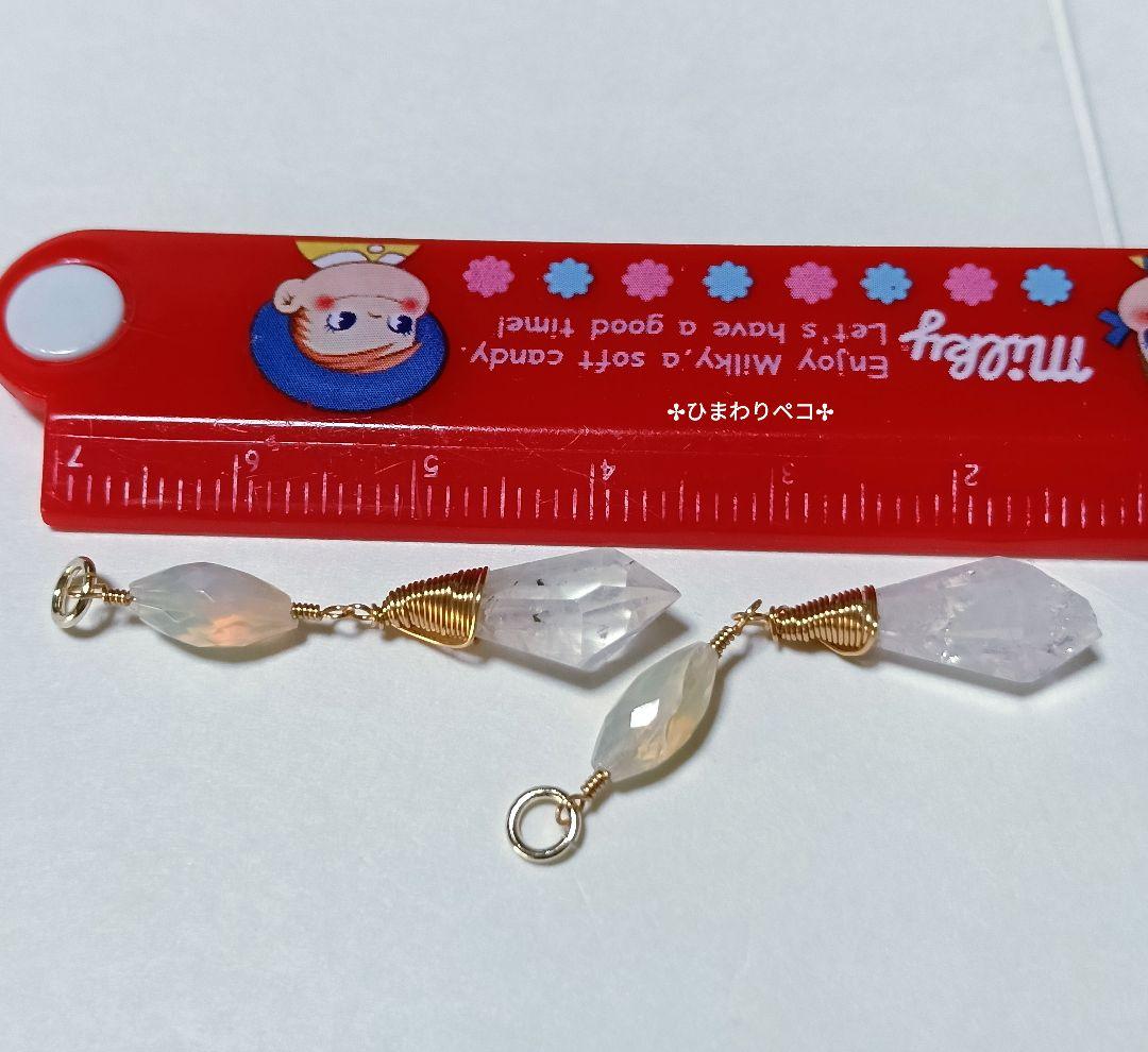 ⚠訳アリ　オパール＆モルガナイト✢ピアスチャーム　14kgf