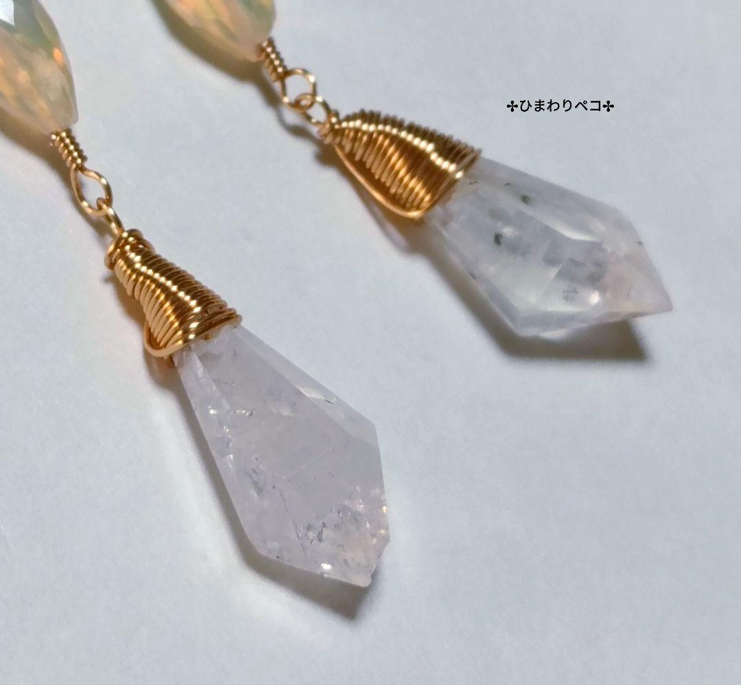 ⚠訳アリ　オパール＆モルガナイト✢ピアスチャーム　14kgf