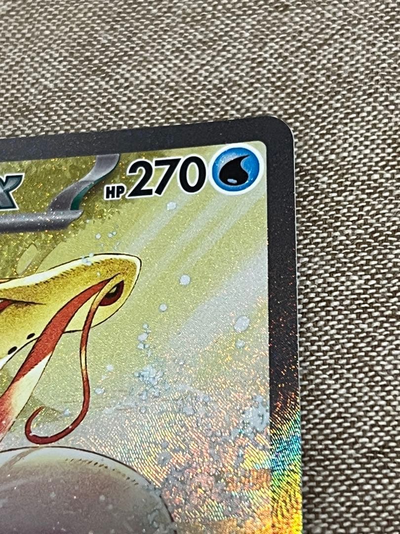 ア*ー様 ミロカロスex SAR SV8 超電ブレイカー 美品