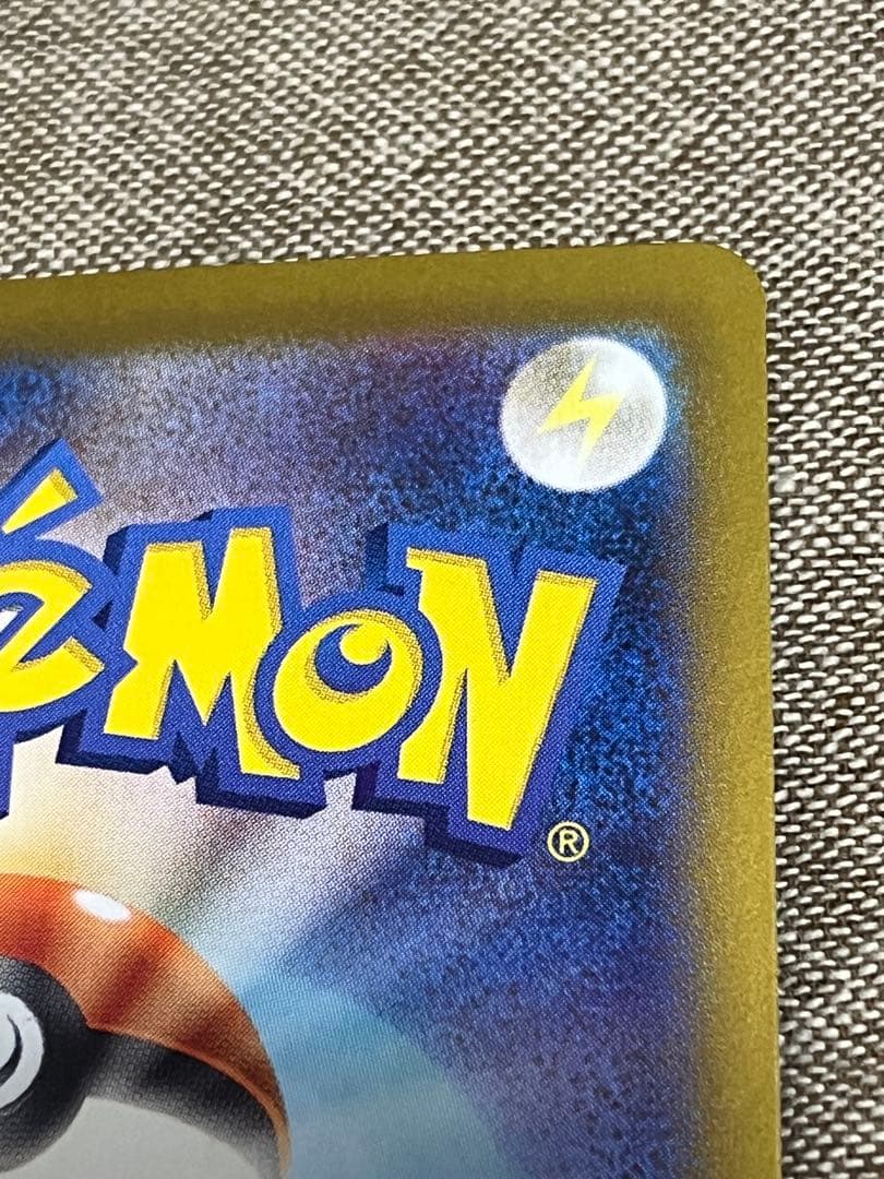 ア*ー様 ミロカロスex SAR SV8 超電ブレイカー 美品