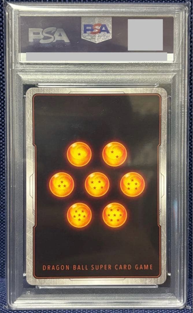 PSA10 ベジータ FB01-096 パラレル アルバト アルティメットバトル