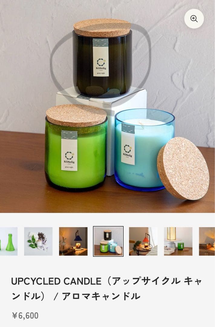 ORIGAMI LAMP キャンドルウォーマー キャンドル付き 新品未使用