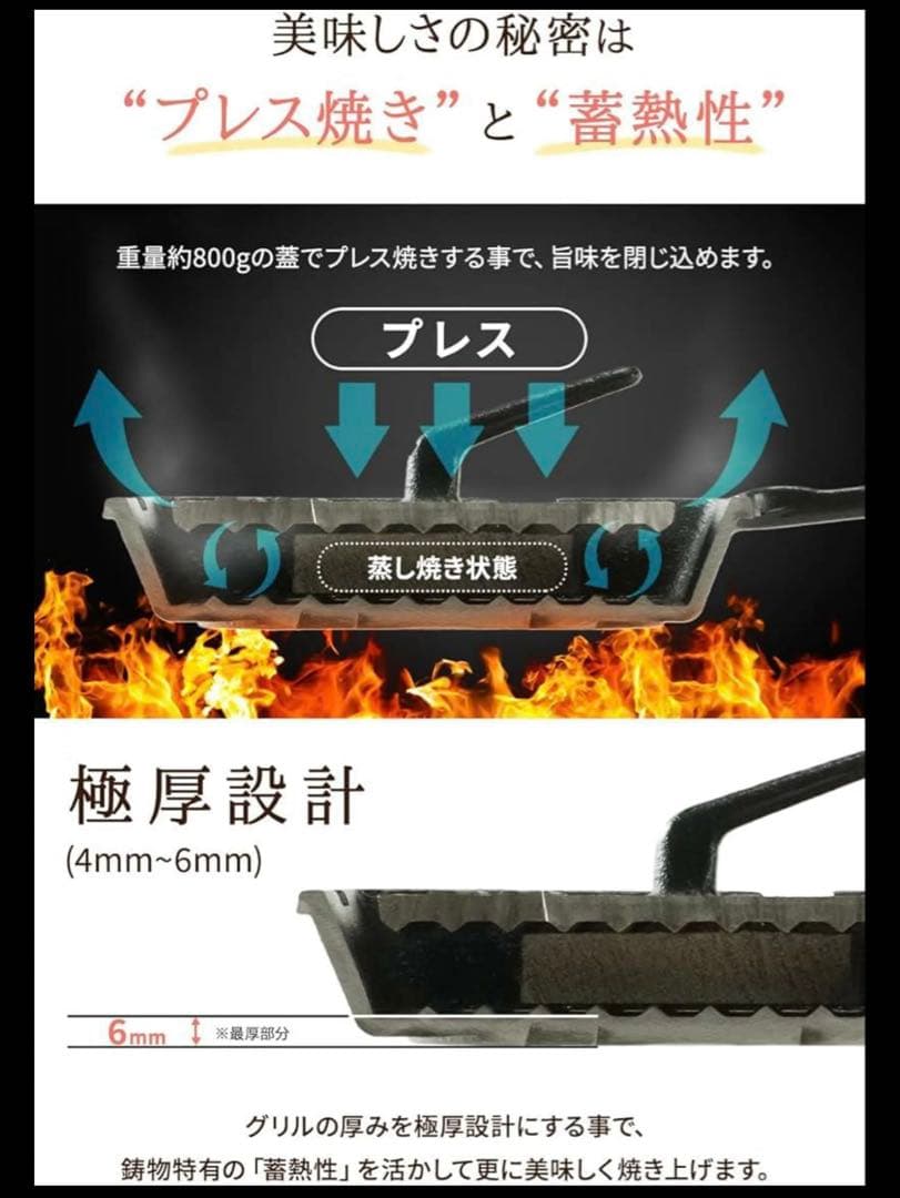 新品‼️アサヒ プレスグリルパン✨ホットサンド 直火 ガス火 IH 鋳物