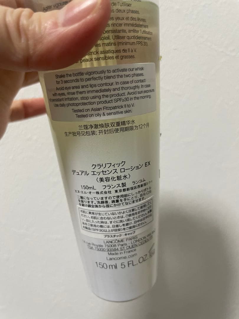 クラリフィック デュアルエッセンスローションEX