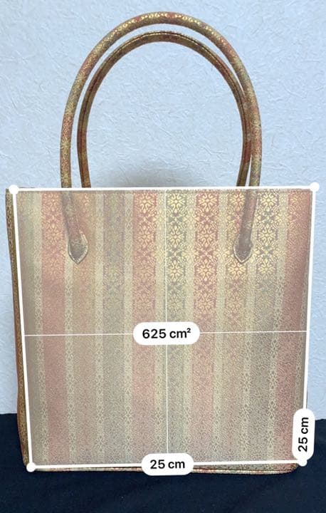 和装　バック　約25cm  着物地