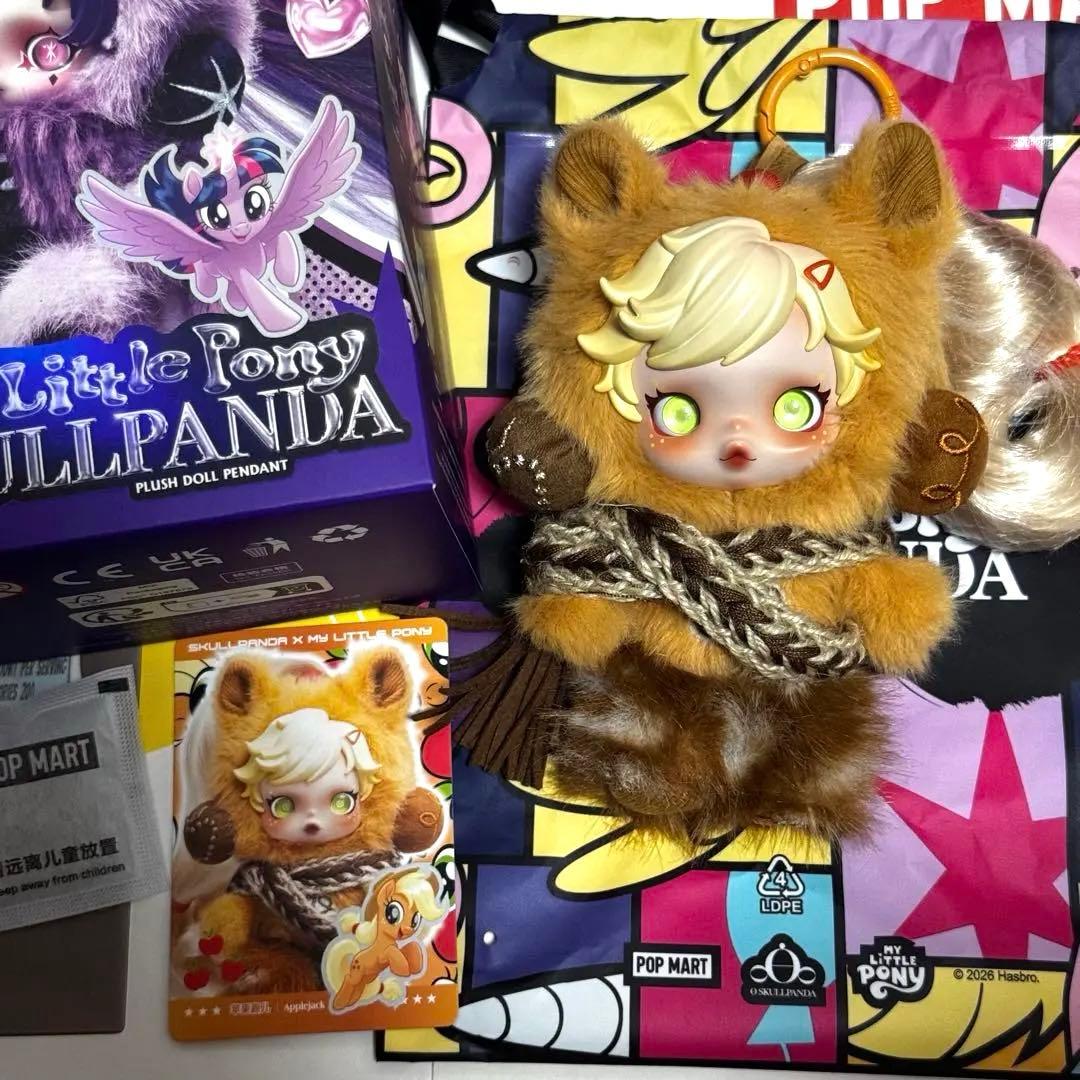 POPMART スカルパンダ マイリトルポニー「アップルジャック」 - メルカリ
