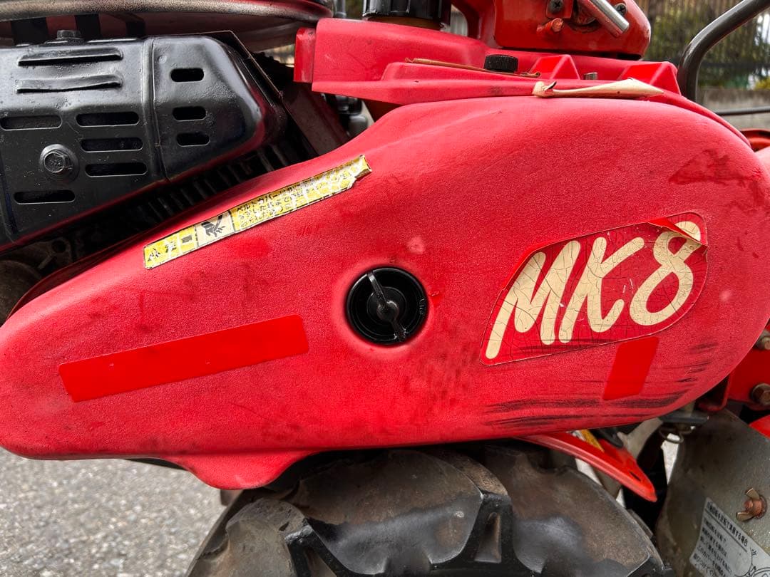 ヤンマー耕運機 MK8 7馬力　完全整備済み