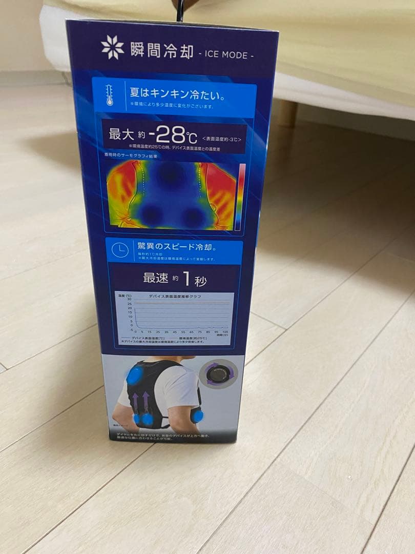 WindCore PRO model クールベスト