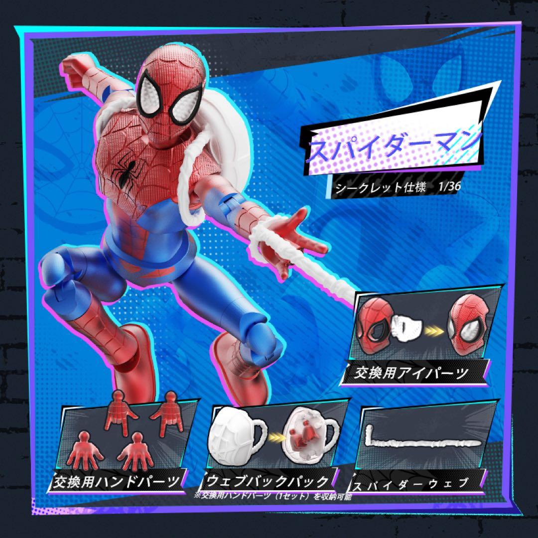 BLOKEESマーベル インフィニティ・サーガ 第5弾 9個入Marvel