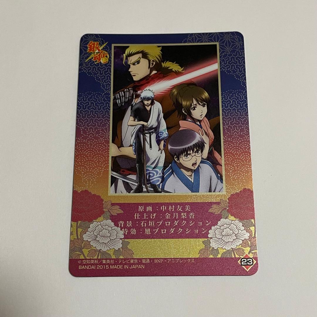 銀魂】尾美一篇 メタルカード【銀絵札】 - メルカリ