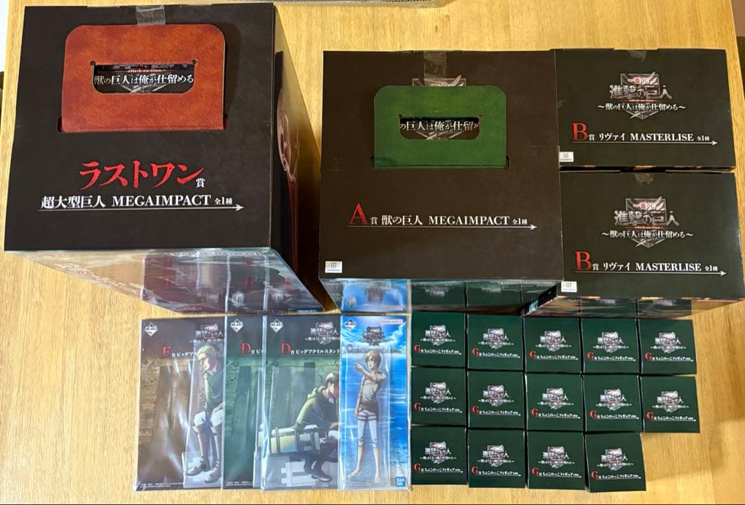 進撃の巨人一番くじ　1ロット(くじ券あり) 全賞66点＋ラストワン