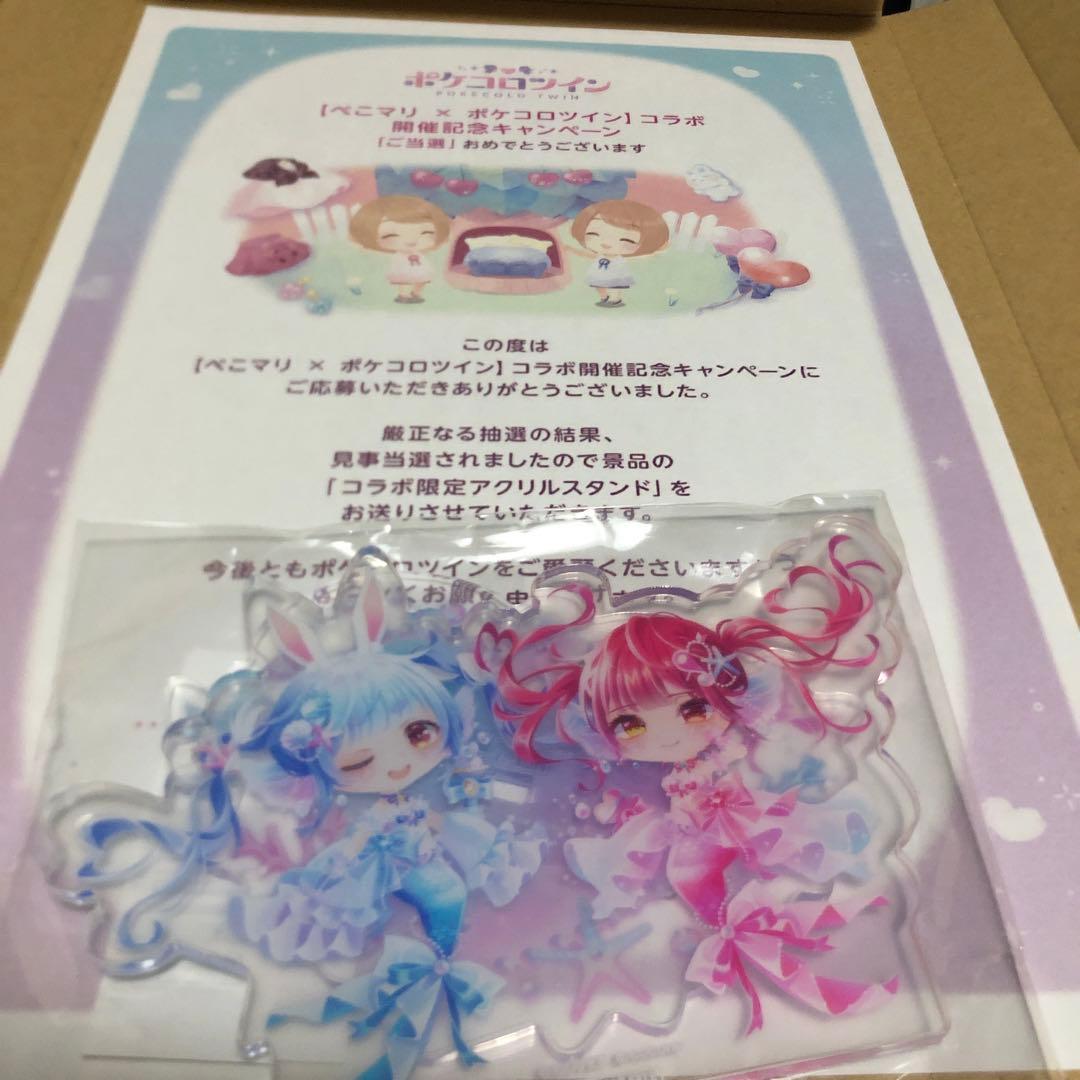 ぺこマリ×ポケコロツイン コラボアクリルスタンド - メルカリ