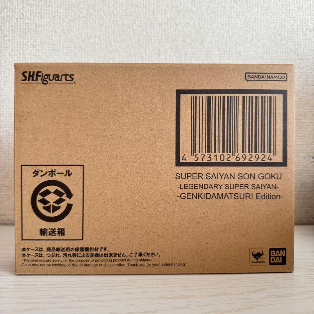 S.H.Figuarts スーパーサイヤ人孫悟空 ゲンキダマツリEdition