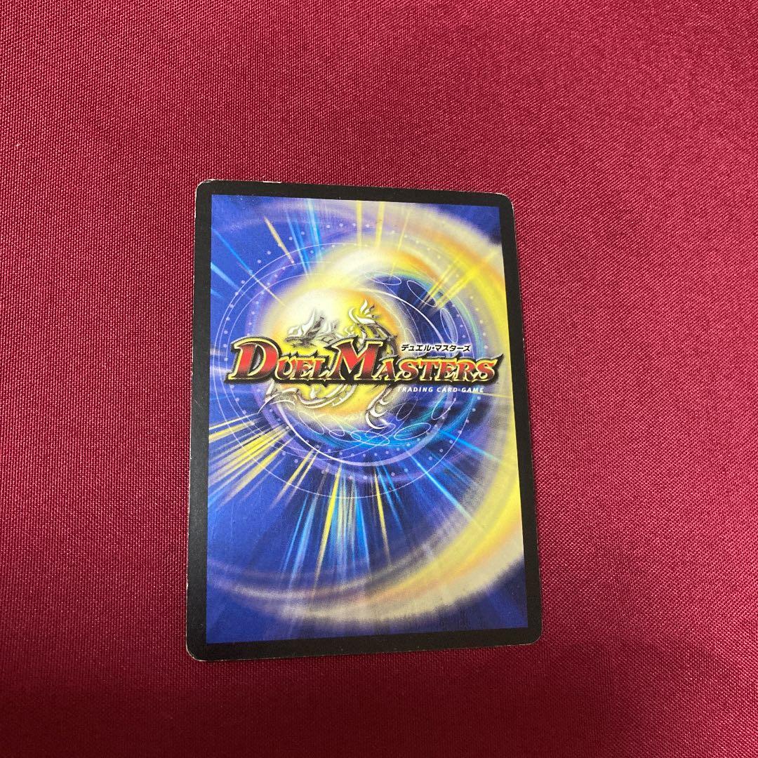 デュエルマスターズ 聖騎士サーベルフィーリ プロモ - メルカリ