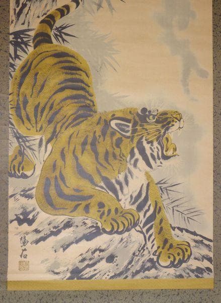 稀少 ヴィンテージ 陽石 月虎 月夜 月 虎 猛虎 紙本 掛軸 日本画 古