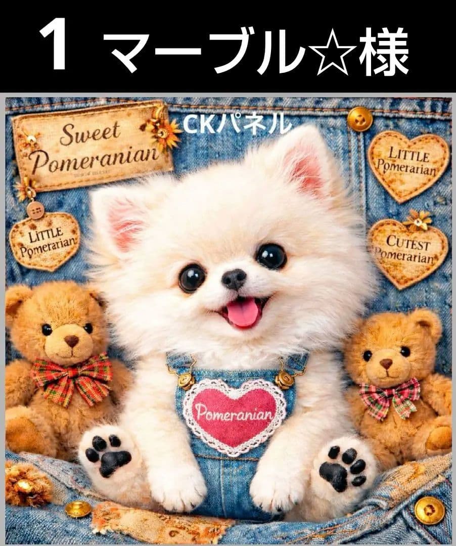 オーダーページ ハンカチ 443 クッキーわんこ柄 ハンドメイド2/5