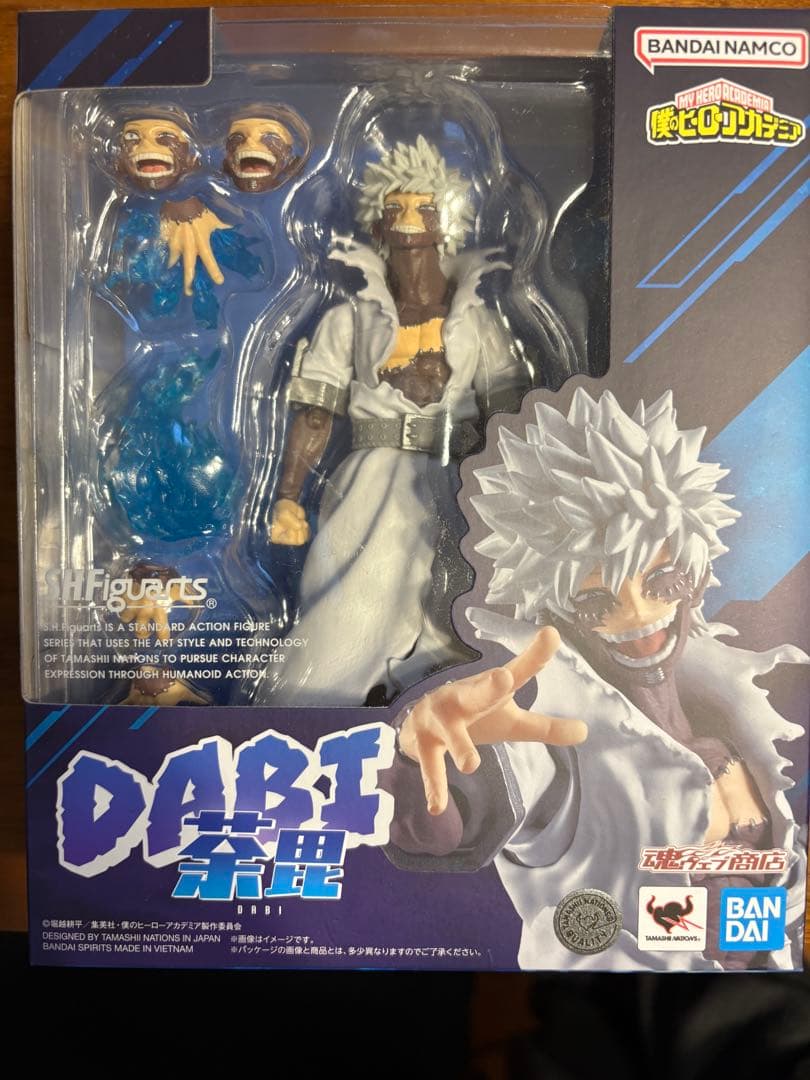 SHフィギュアーツ　僕のヒーローアカデミア 荼毘