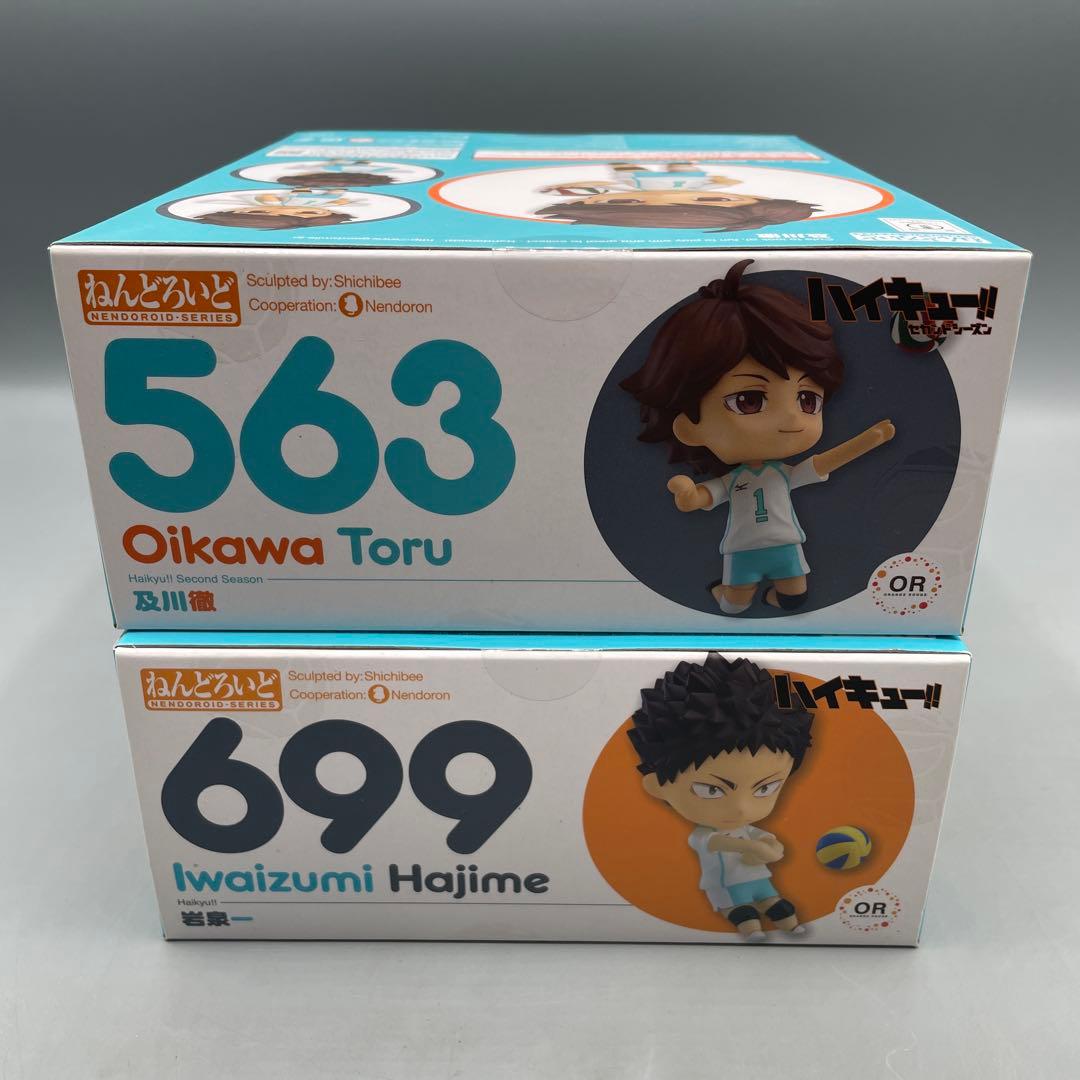未開封 2点セット ねんどろいど 及川徹 岩泉一 青葉城西高校 ハイキュー