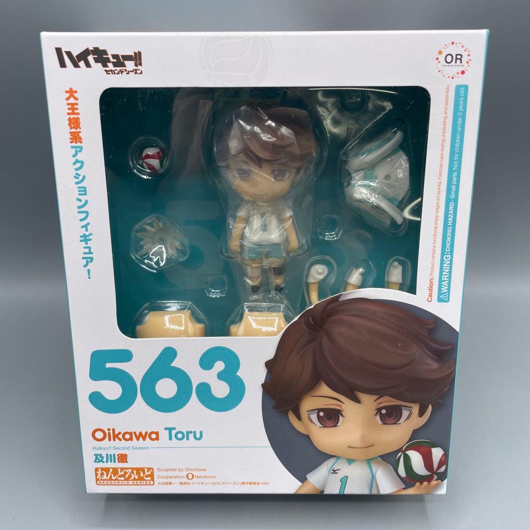 未開封 2点セット ねんどろいど 及川徹 岩泉一 青葉城西高校 ハイキュー